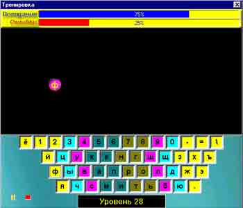 Клавиатурный тренажер "Keyboard simulator"