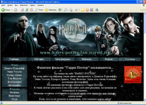 Сайт посвященный сериалу Гарри Поттер