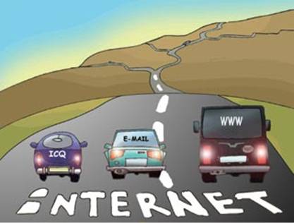 Интернет можно сравнить с системой транспортных магистралей, а виды сервисов Интернета - с различными службами доставки